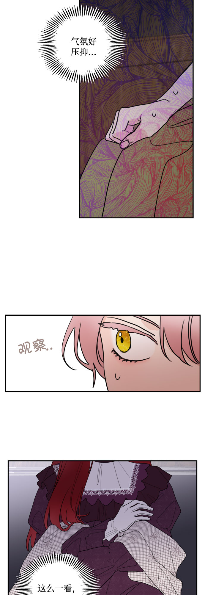 第5话41