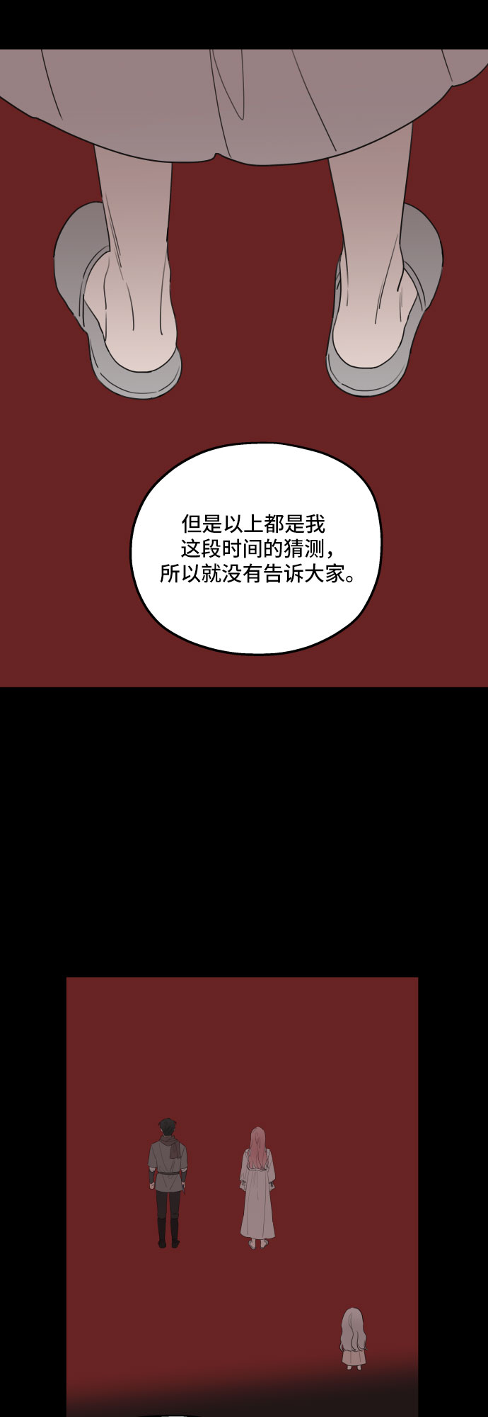 第40话53