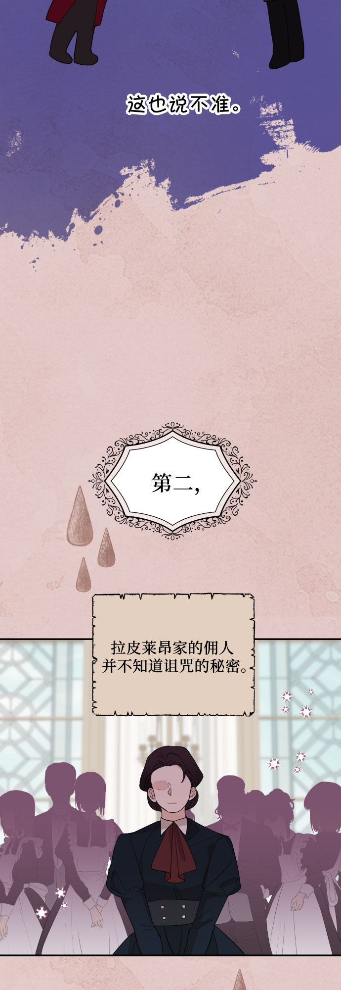 第11话10