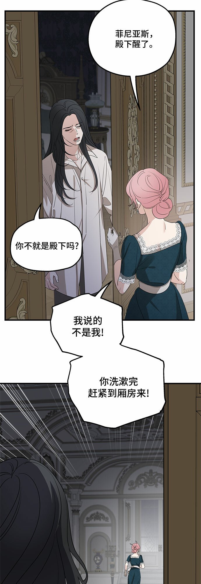 第67话9