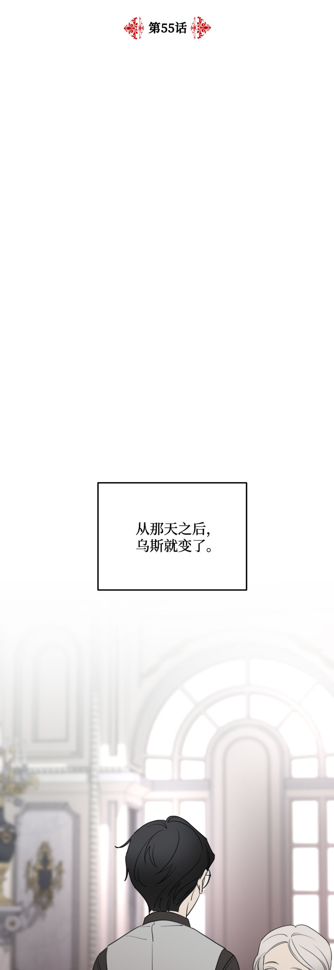 第55话25
