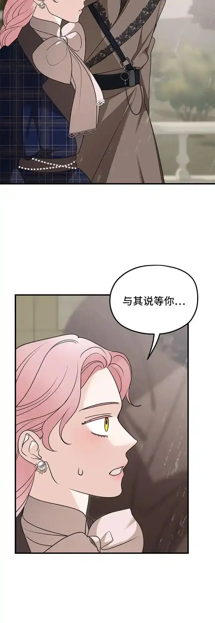 第76话43