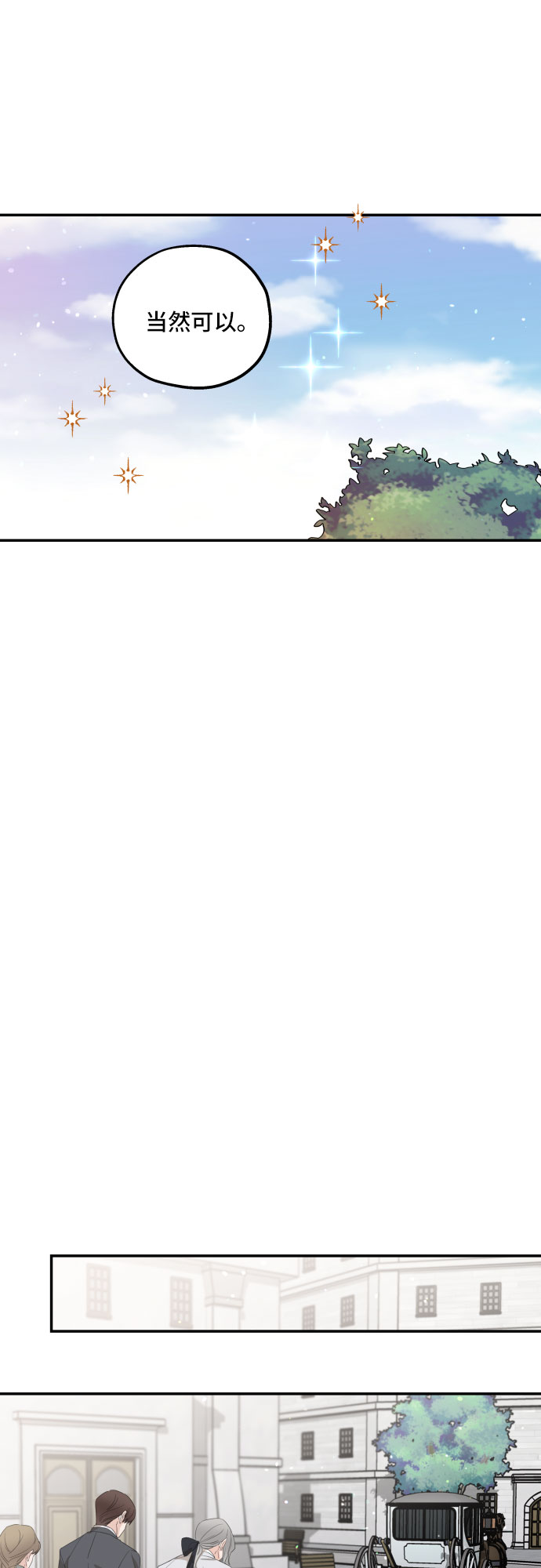 第15话6