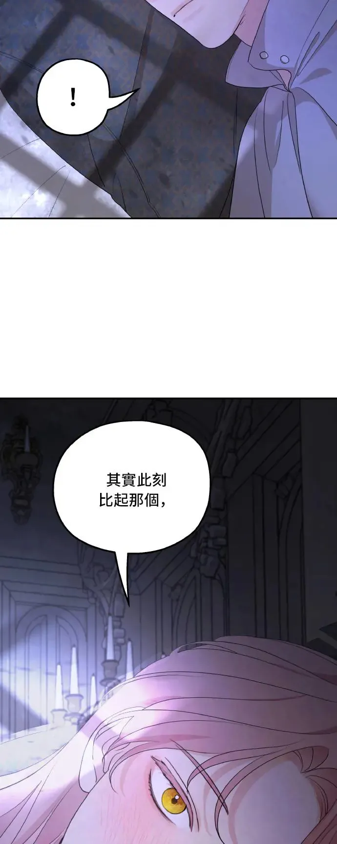 第97话50