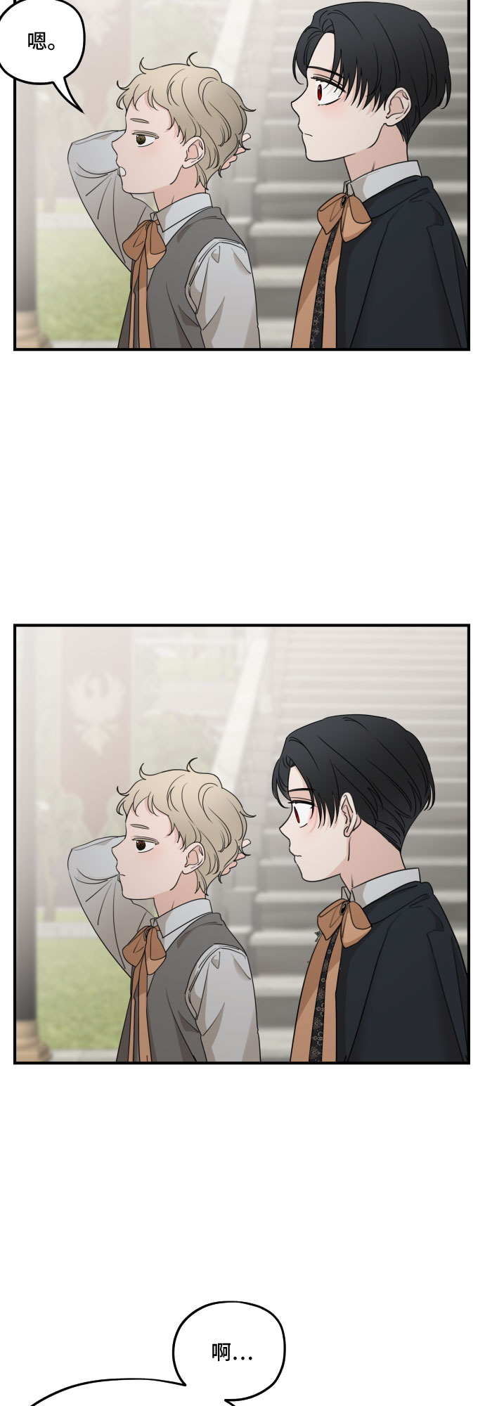 第54话23