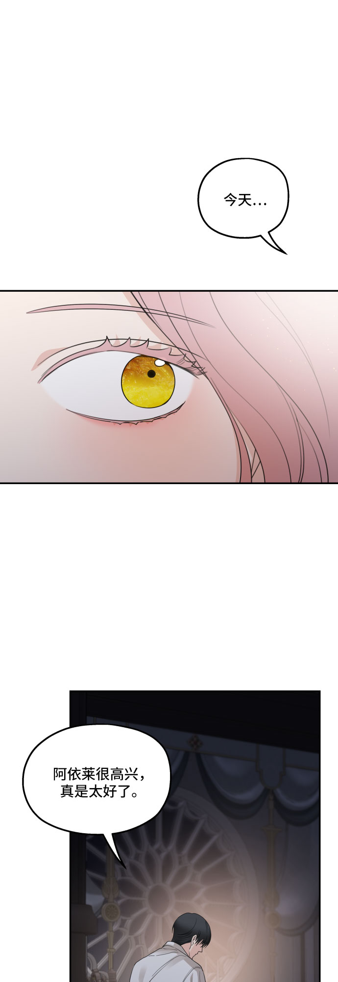 第37话12