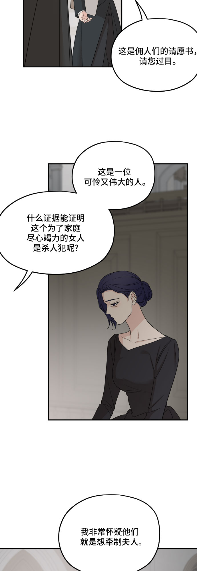 第61话45