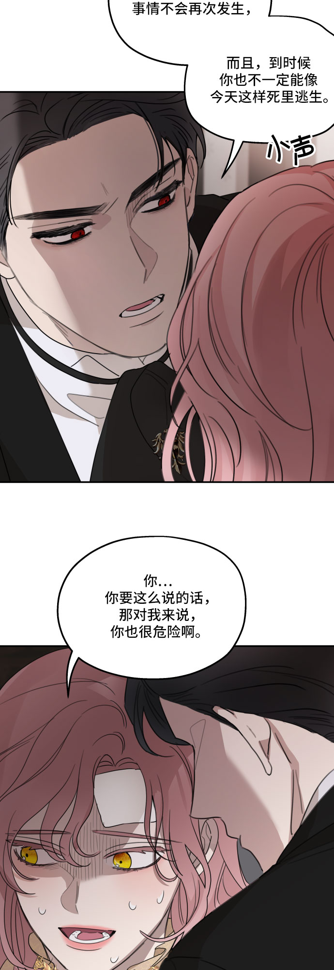 第10话36