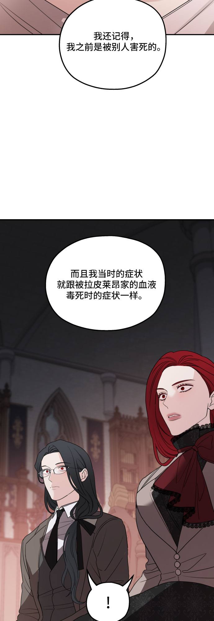 第40话38