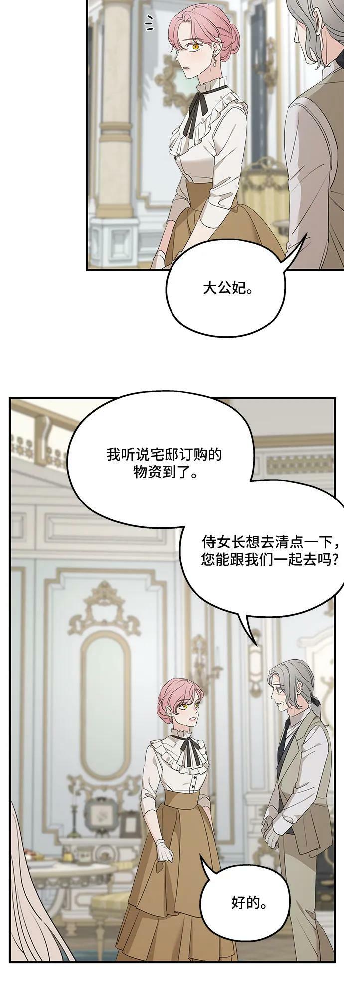 第72话56
