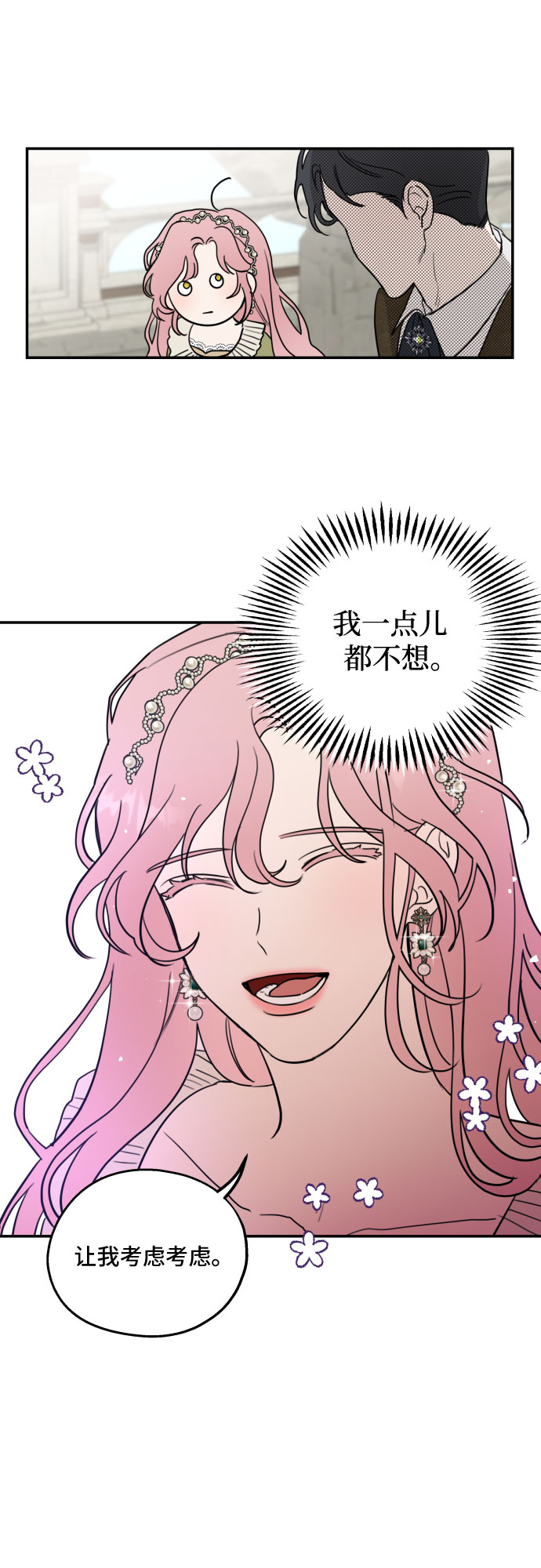 第4话38