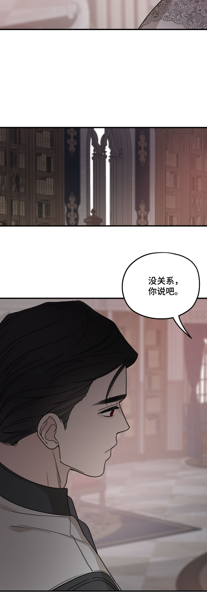 第59话8