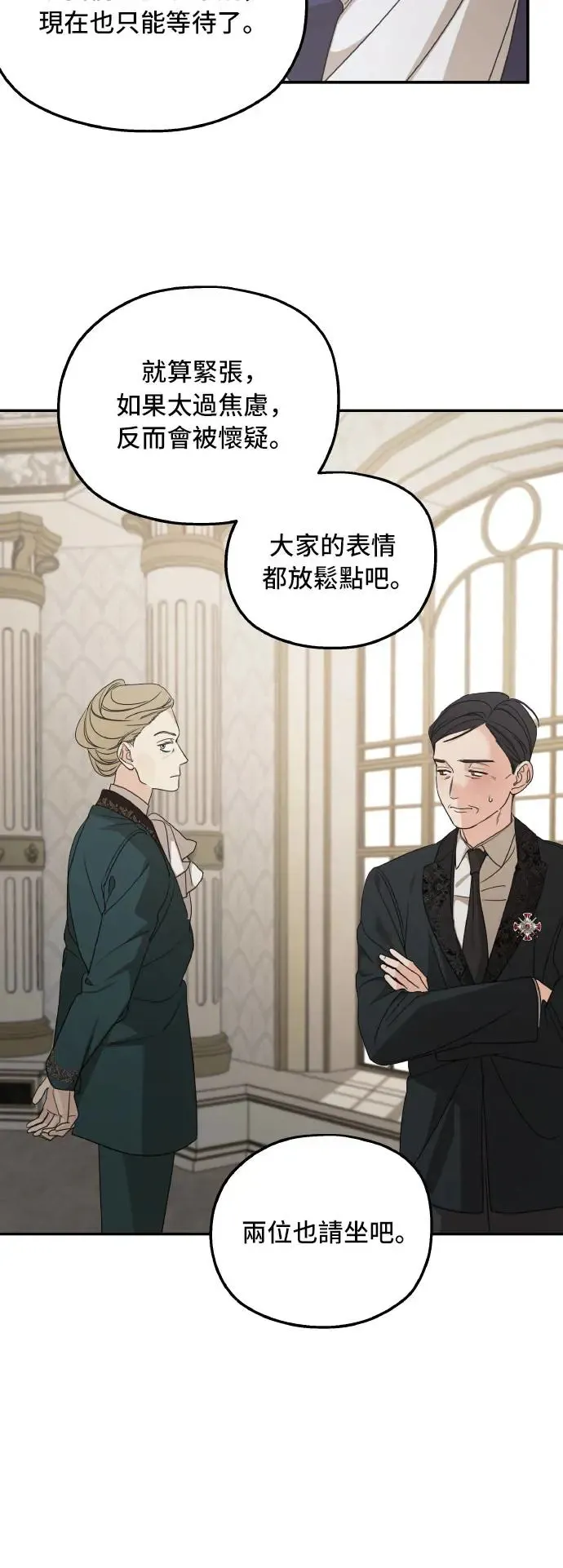 第100话34