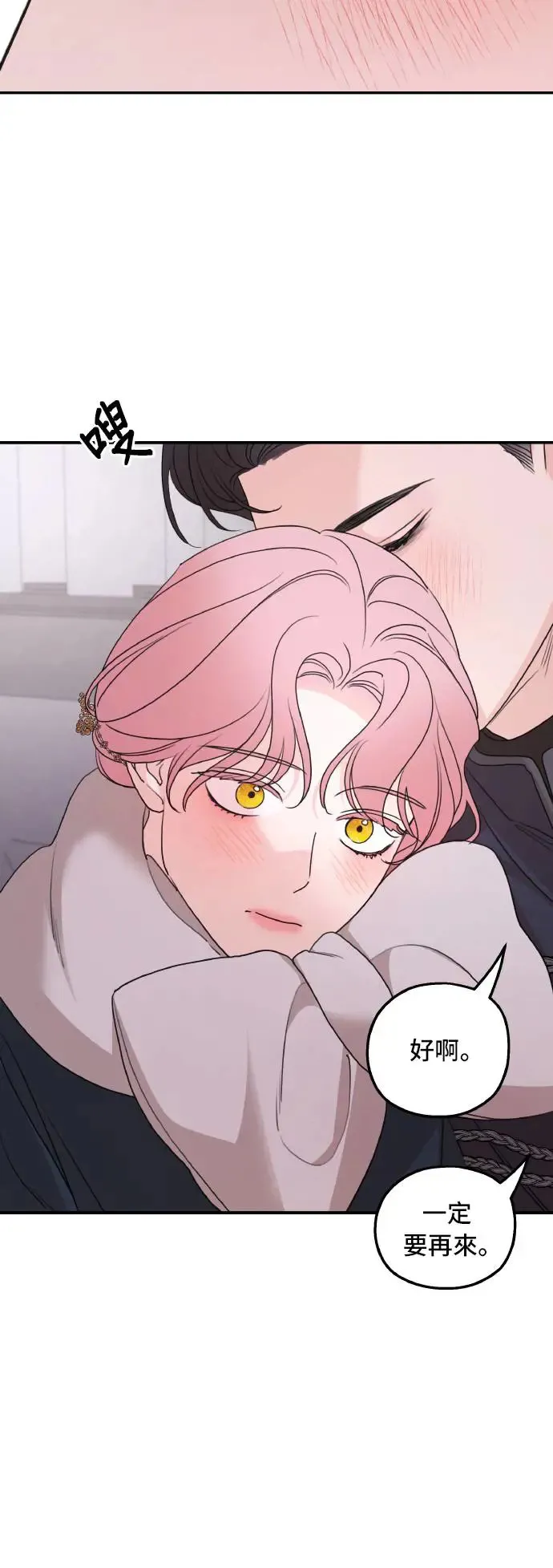 第100话23