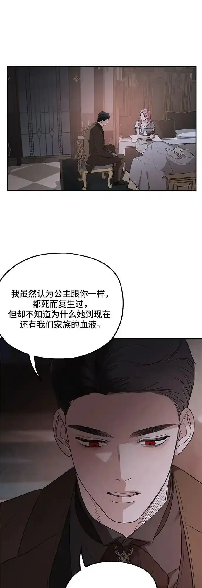 第82话44