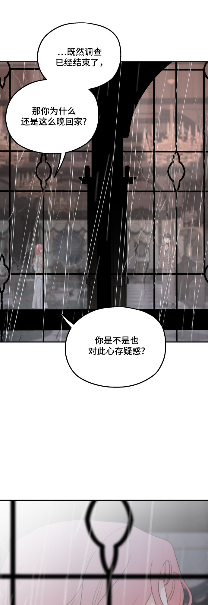 第30话25