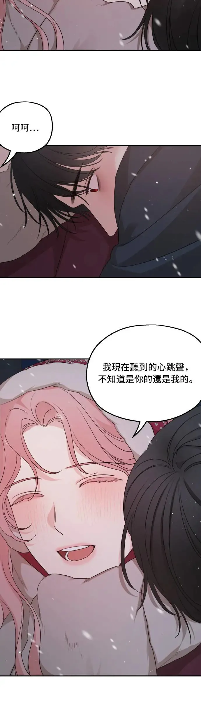第96话56