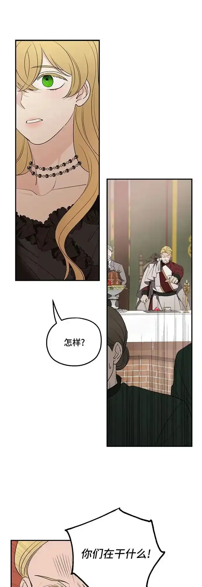 第81话7