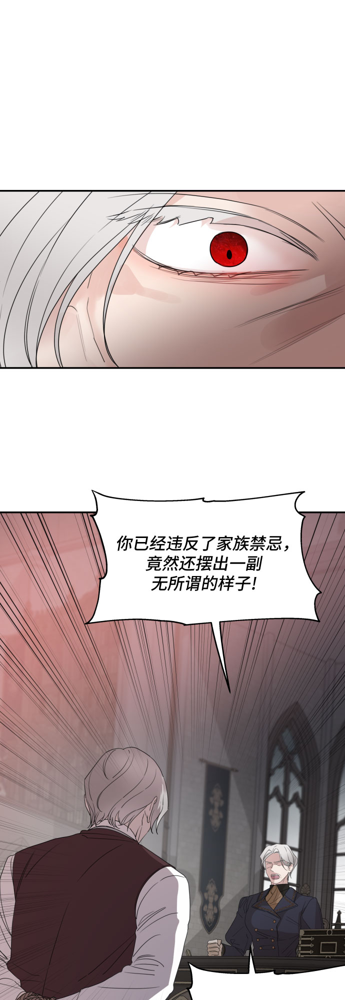 第33话5