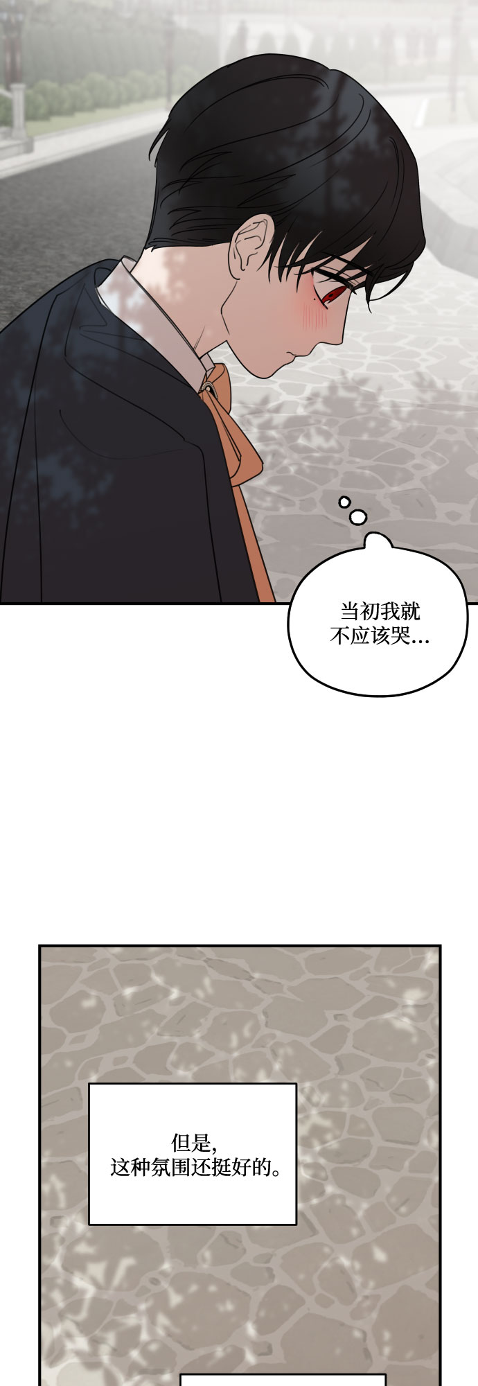 第54话40