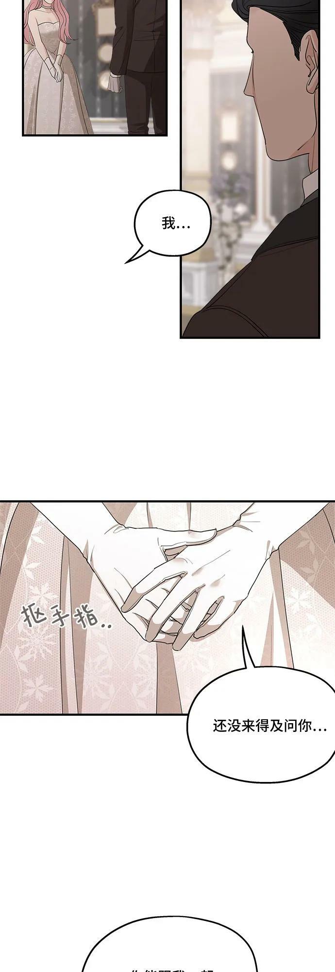 第73话58