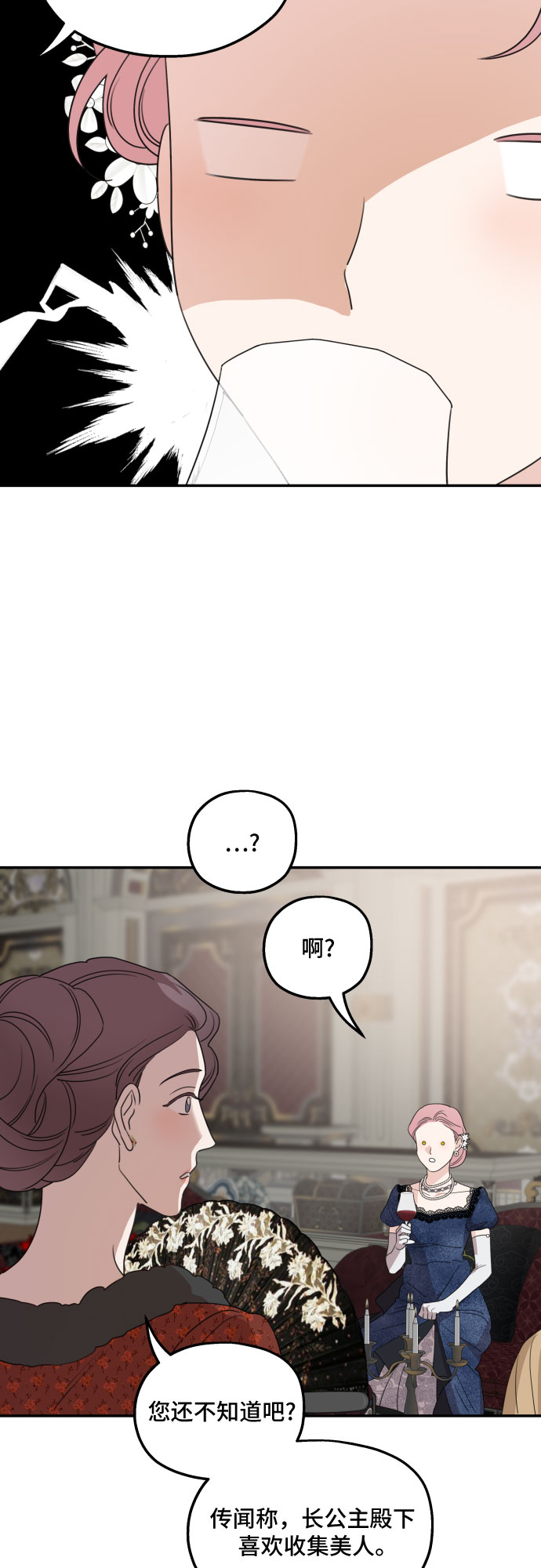 第38话44