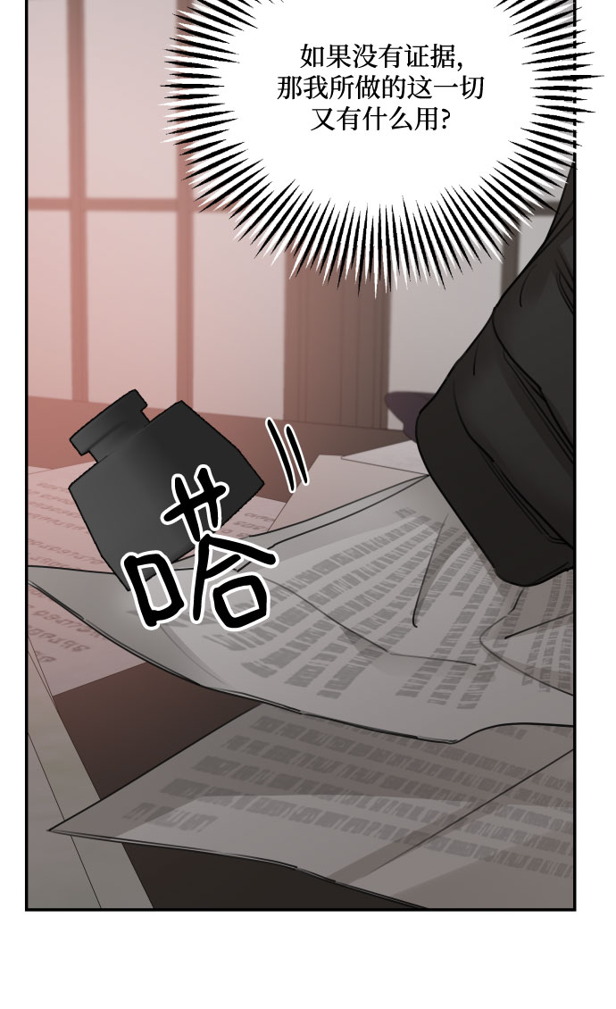 第61话6