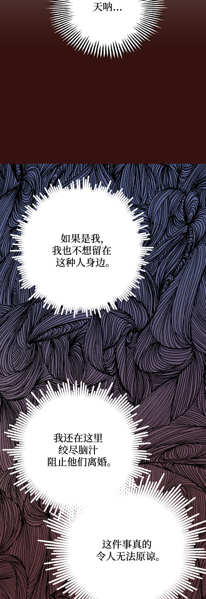 第54话56
