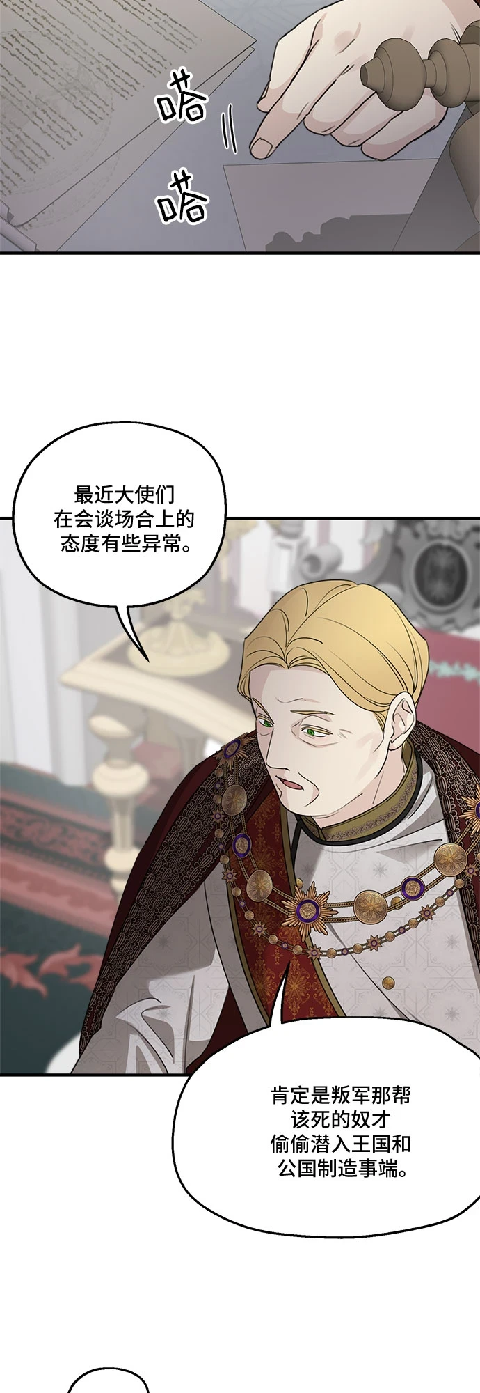 第64话16