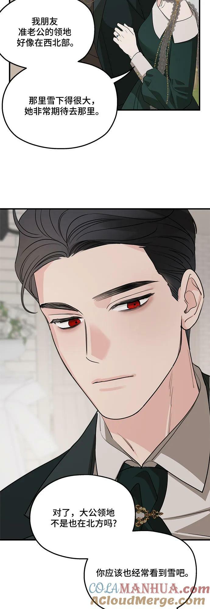第75话（第1季 最终话）36