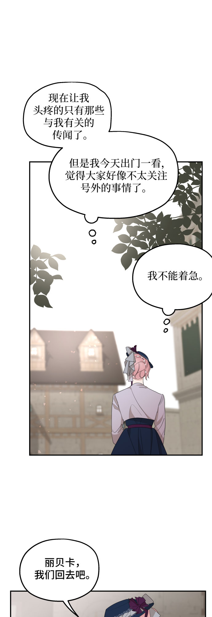 第23话59