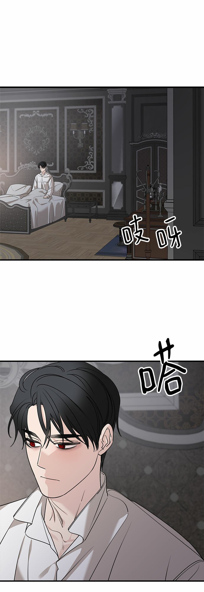 第67话34