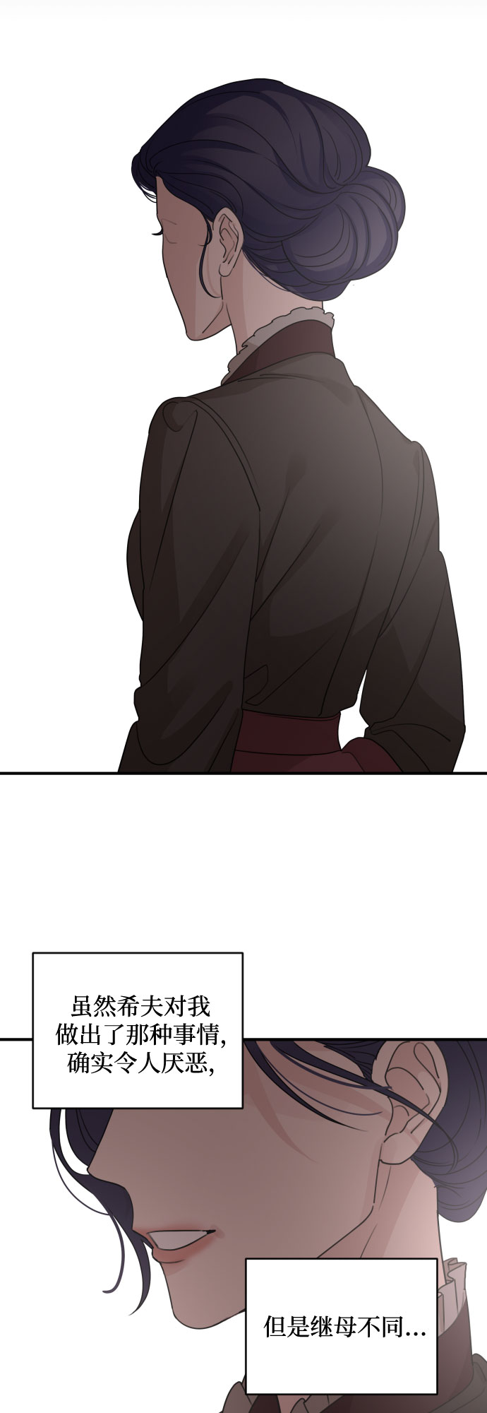 第59话22