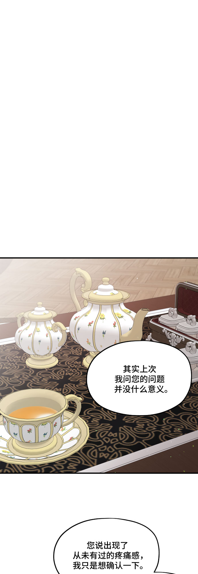第56话31
