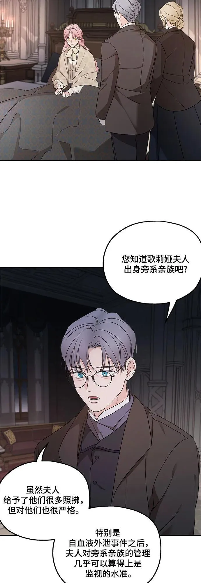 第98话19