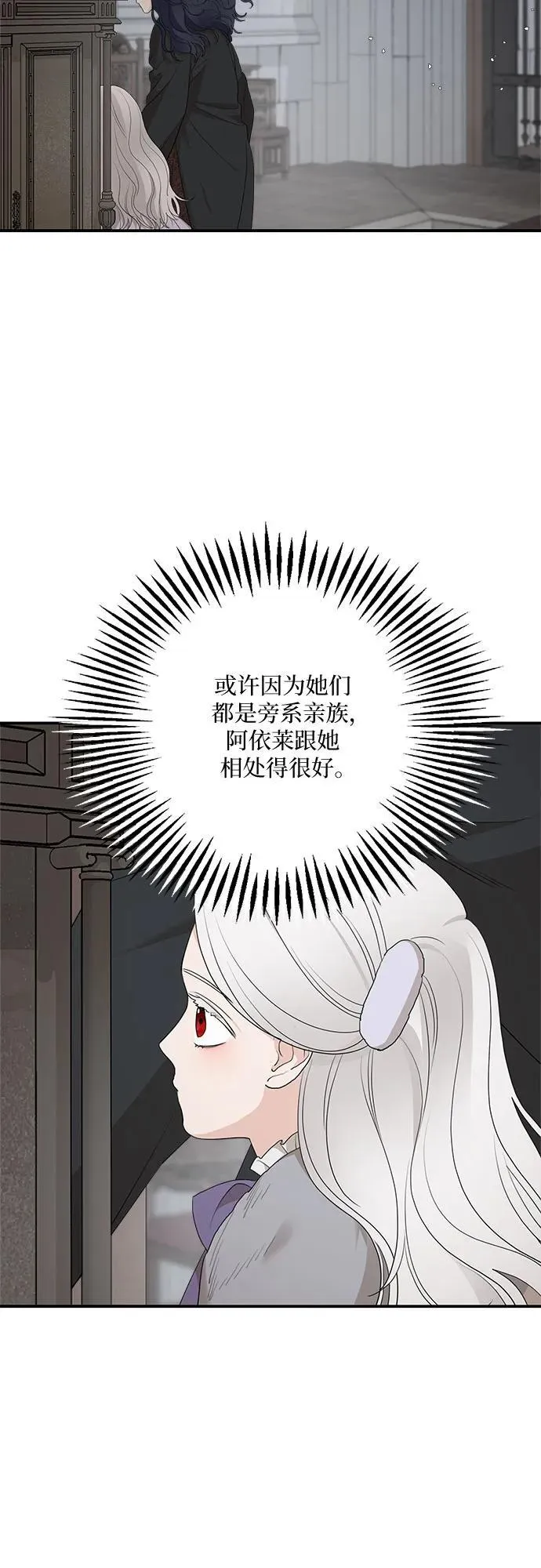 第89话17