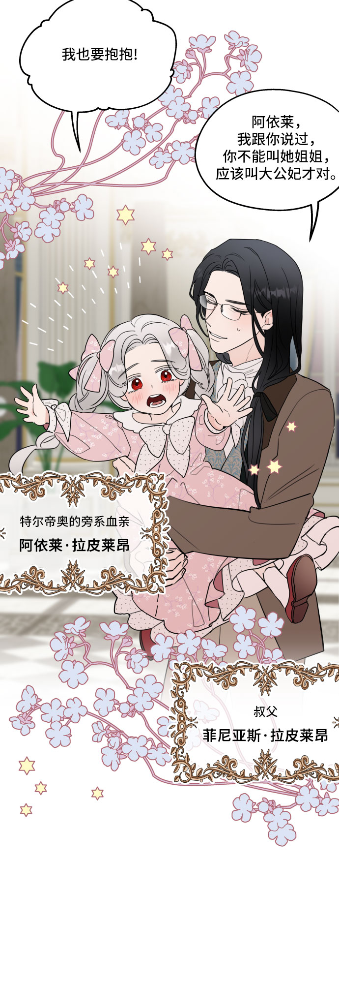 序章18