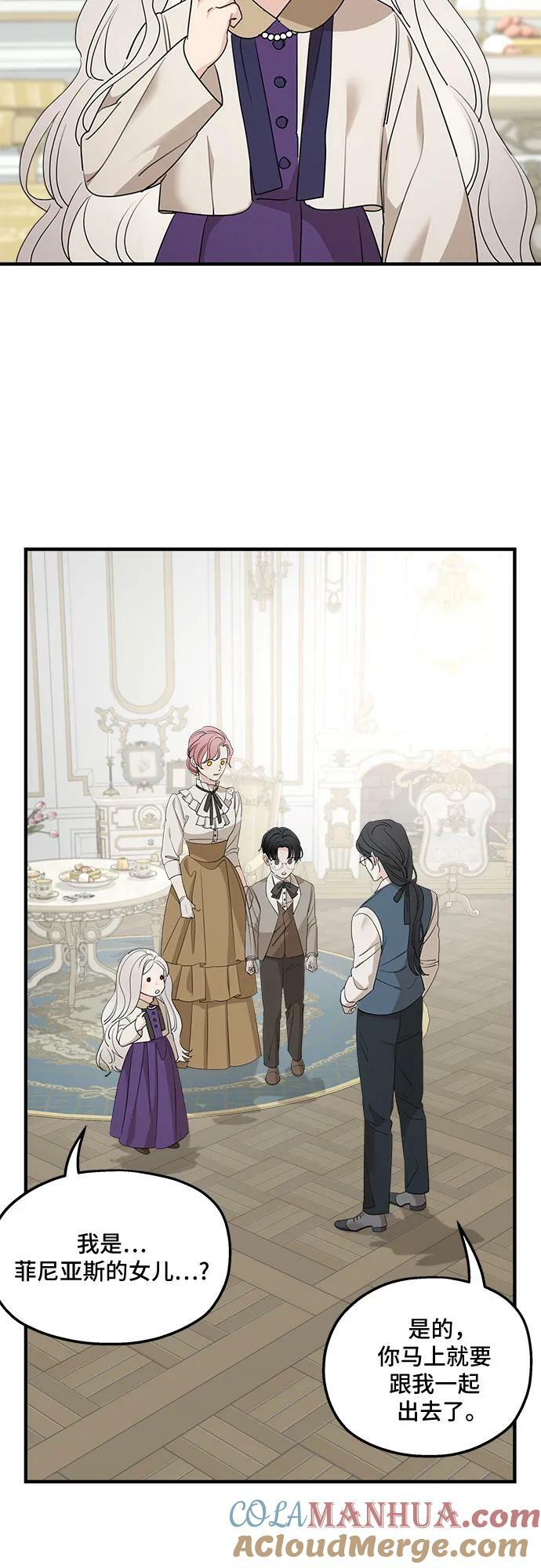 第72话45