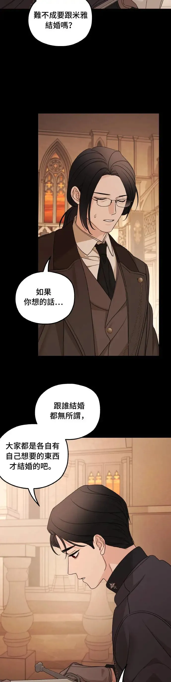第99话2