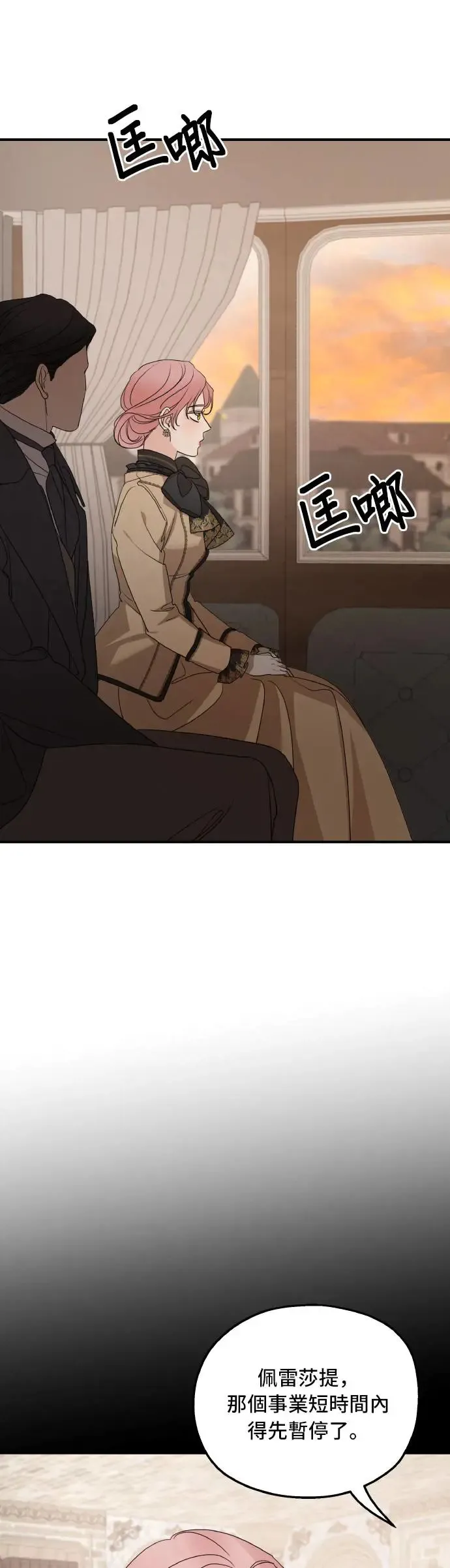 第101话35