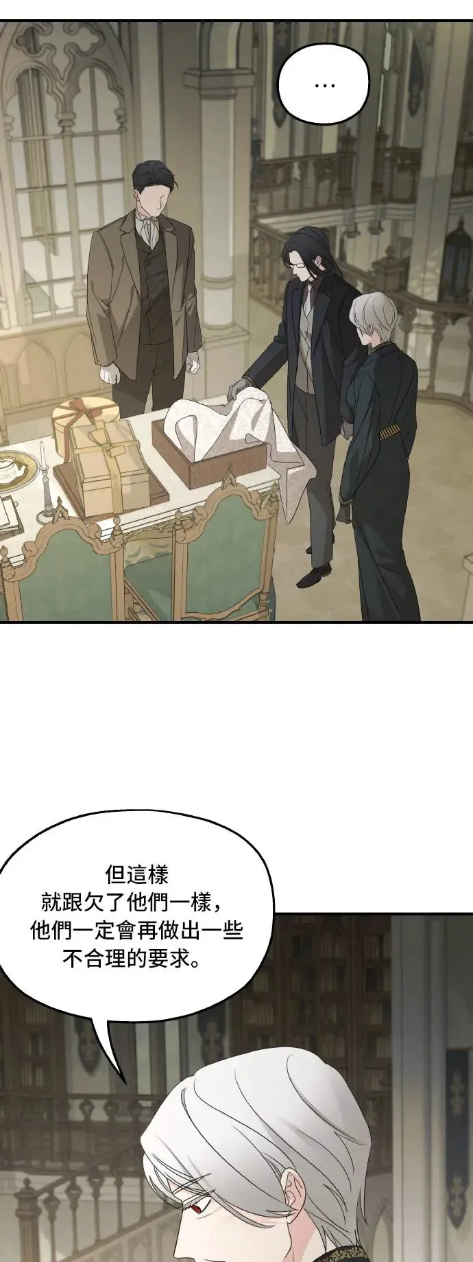 第102话43