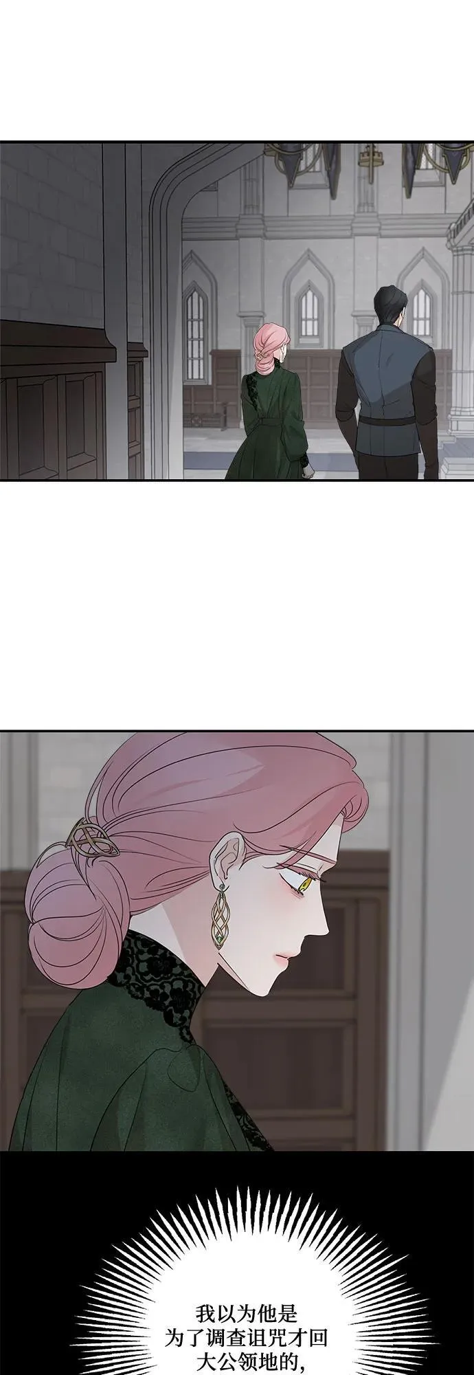 第90话8