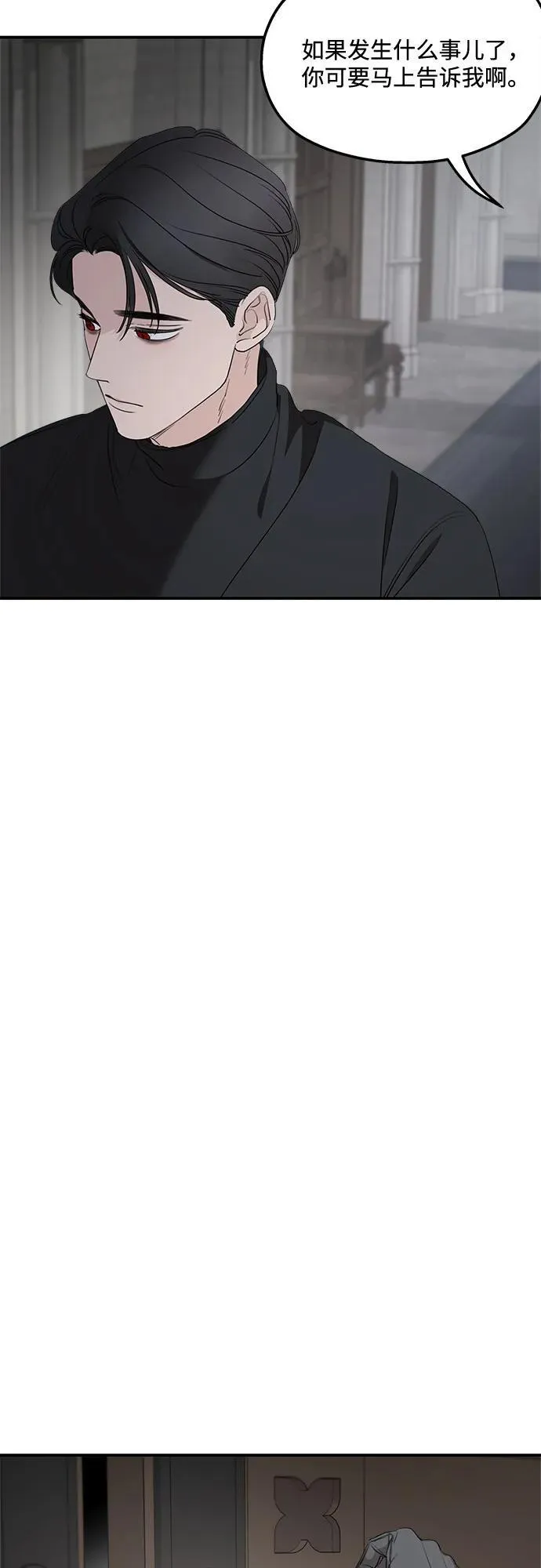第92话38