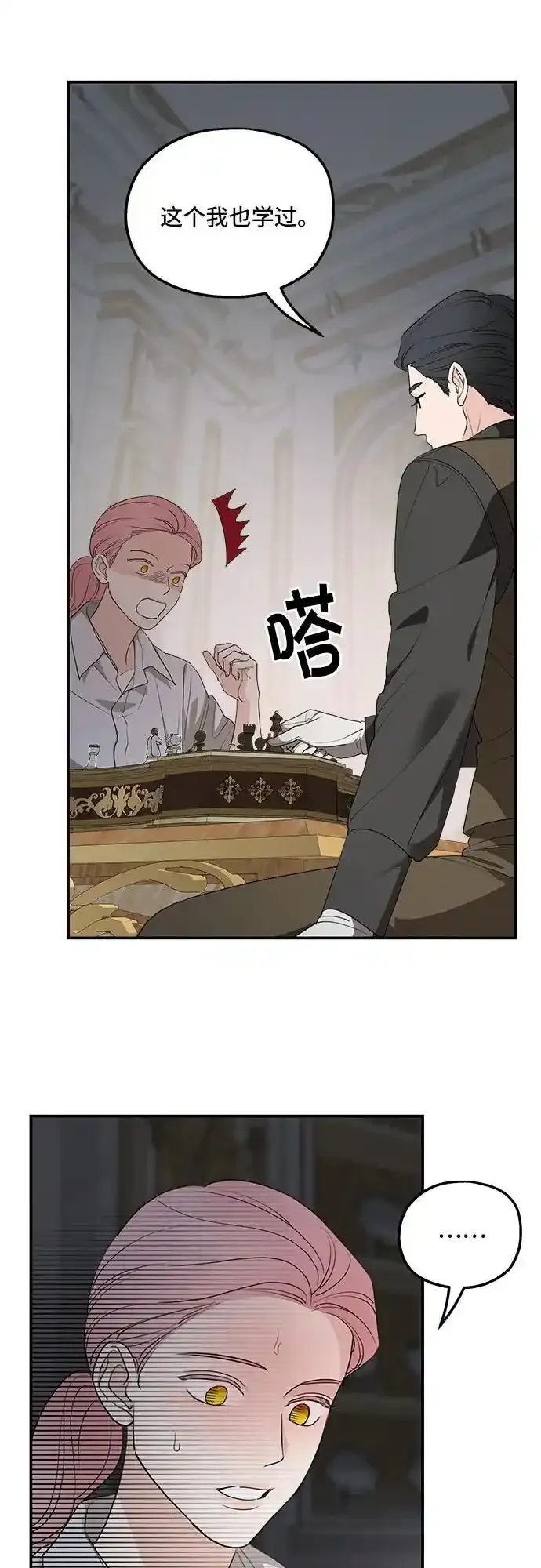 第79话10