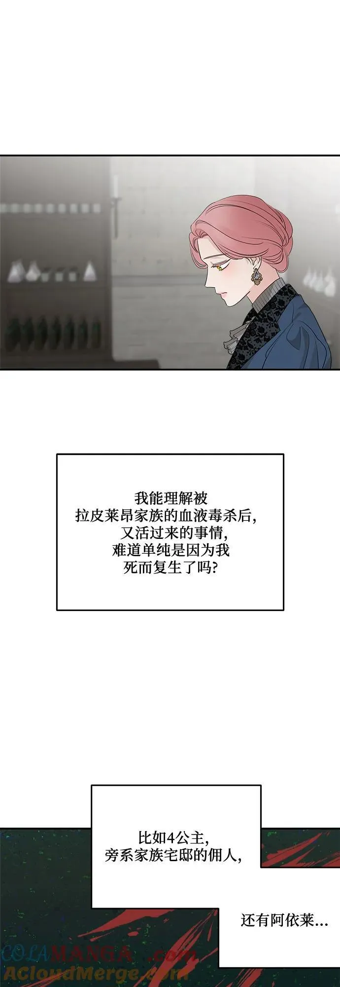 第90话42