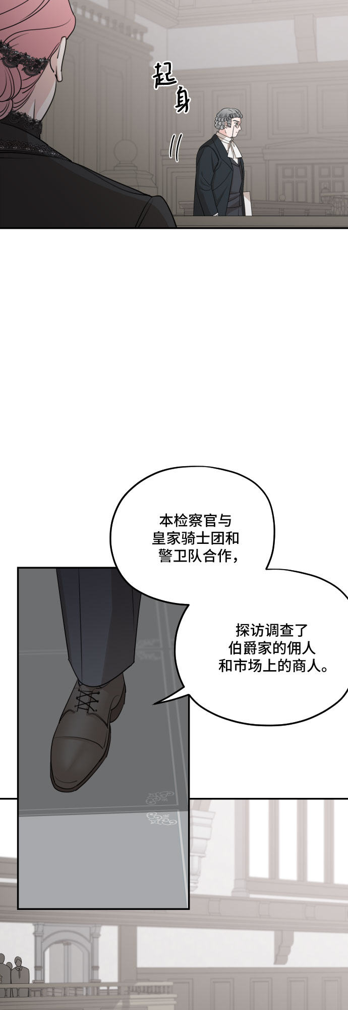 第61话47