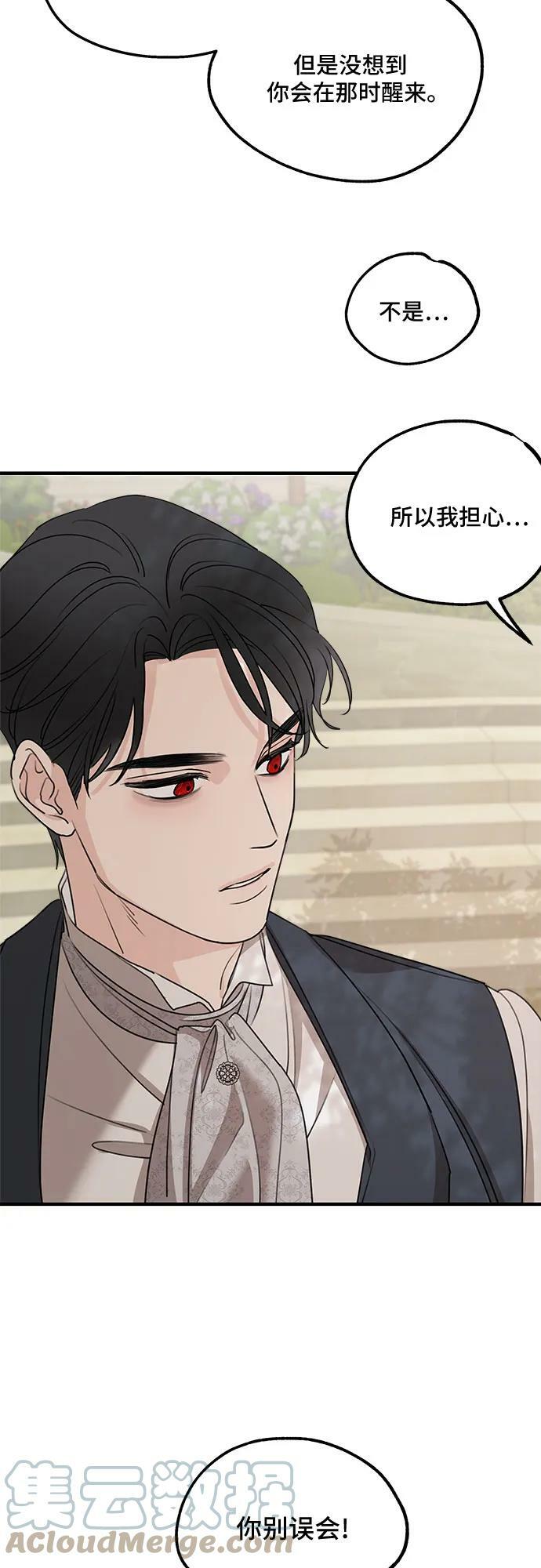 第68话69