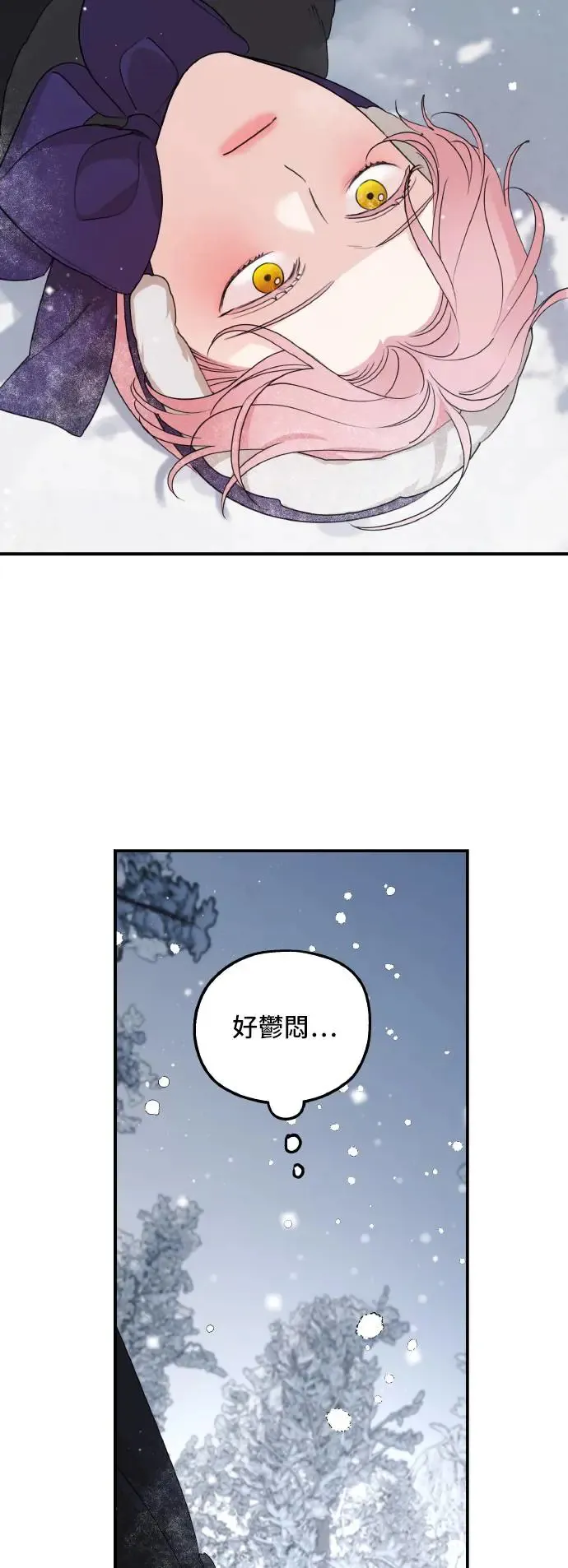 第94话20