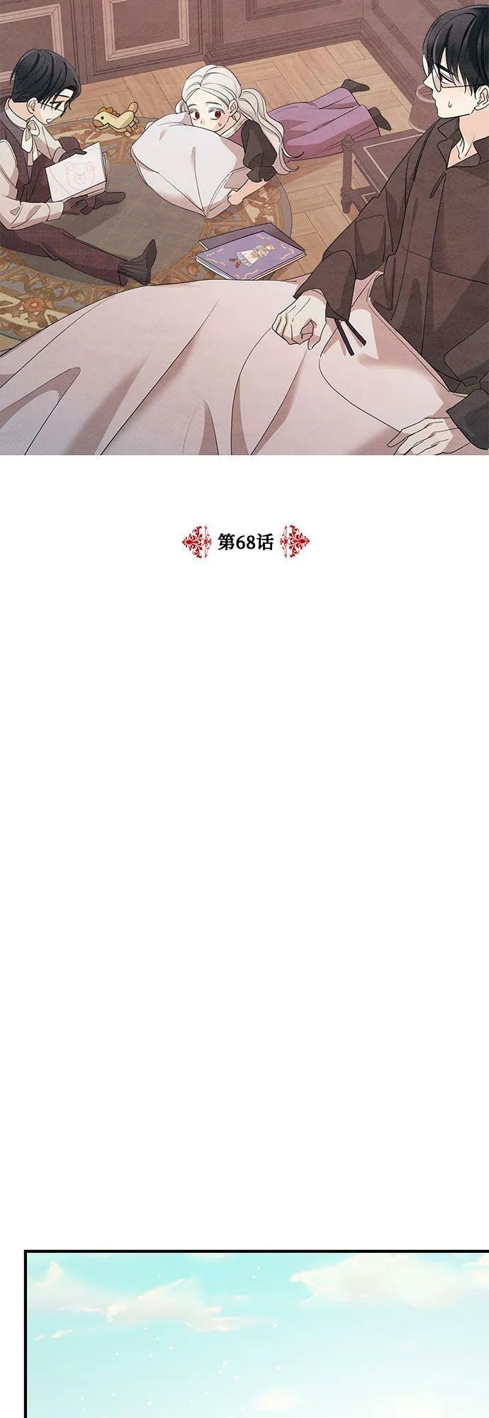 第68话17