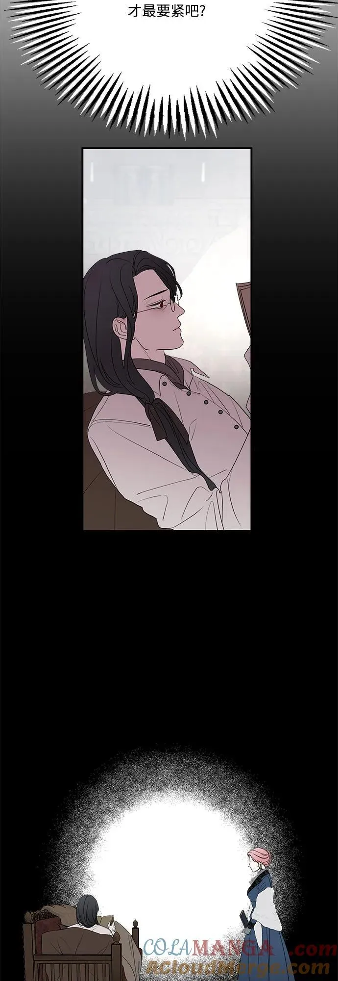 第90话39